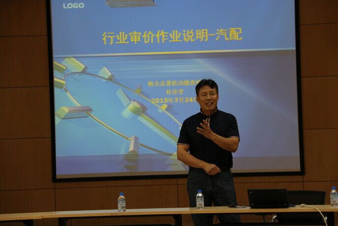 QQ图片20150730150033.jpg