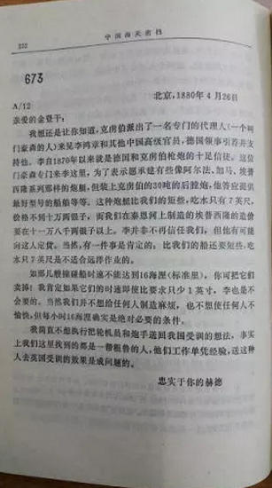 QQ图片20160316111646.png