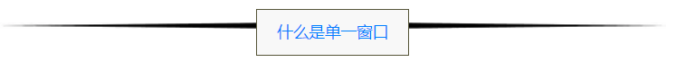 QQ图片20160316113709.png