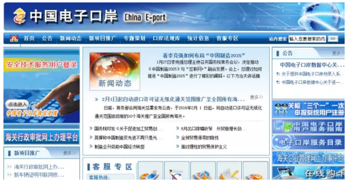 QQ图片20160316114014.png