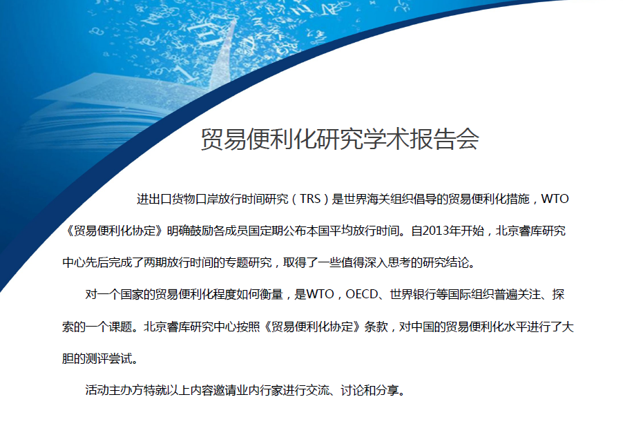 event1.png