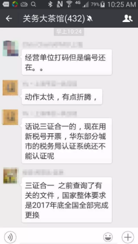 QQ图片20160531110951.png