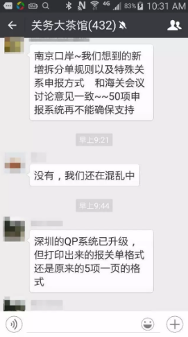 QQ图片20160531111035.png