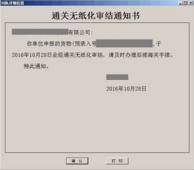 QQ图片20161102100834.png