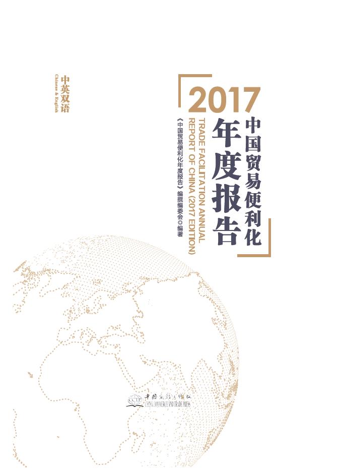 2017封面.jpg