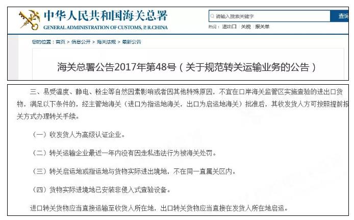 微信截图_20180206151808.jpg