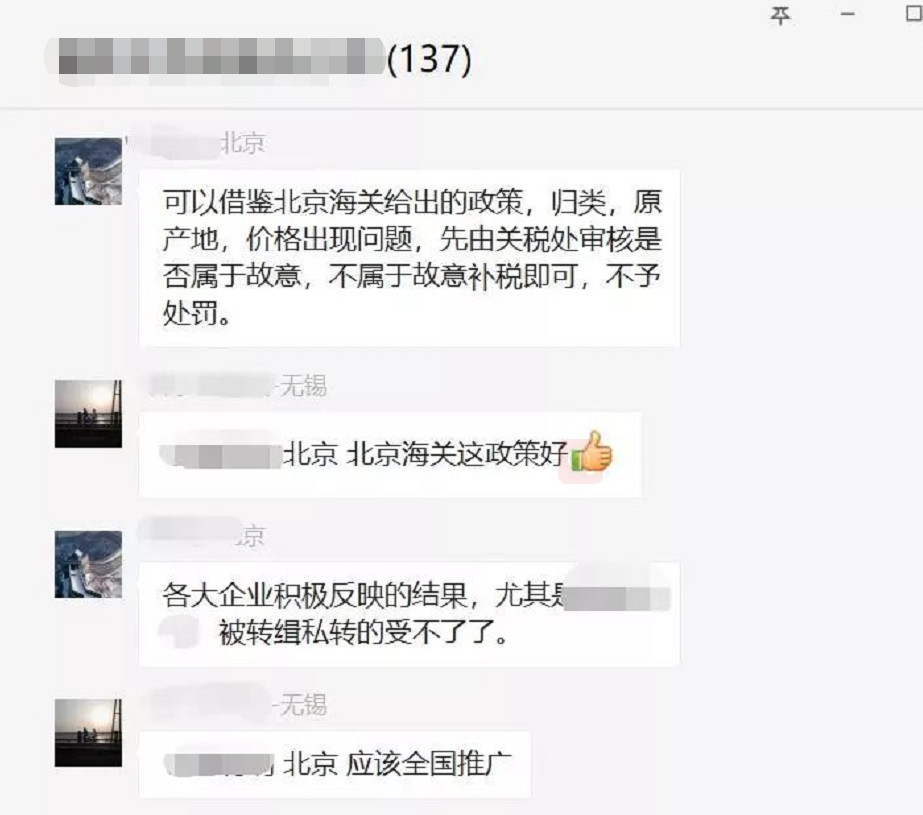 微信图片_20190322092500.jpg