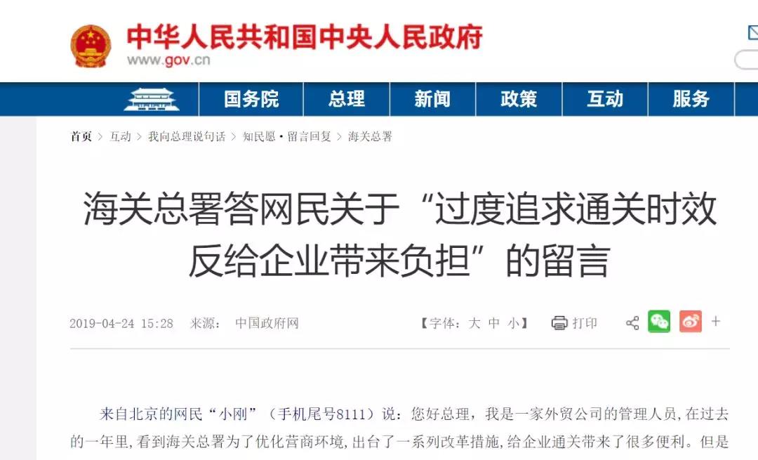 微信图片_20190505084008.jpg