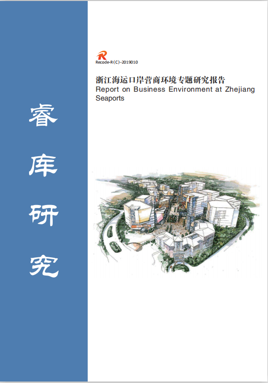 浙江水运.png