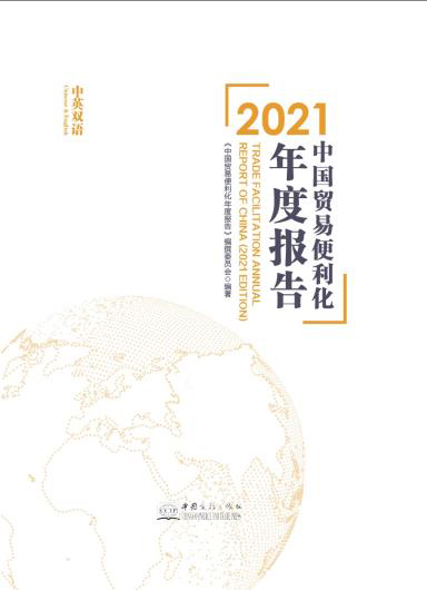 微信图片_20201208084840.jpg