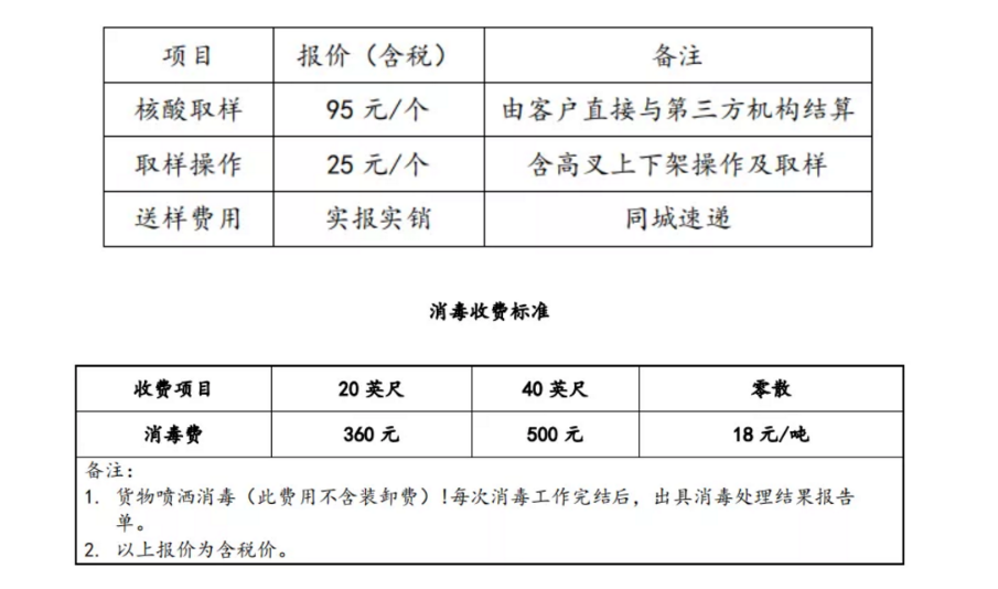 微信截图_20210114082437.png