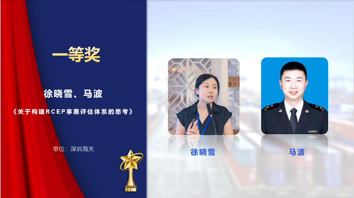 征文 一等奖01.png