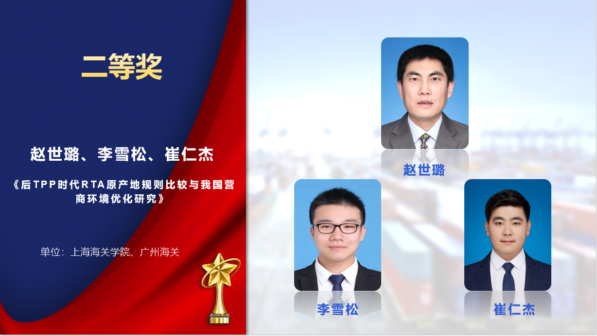 征文 二等奖01.png