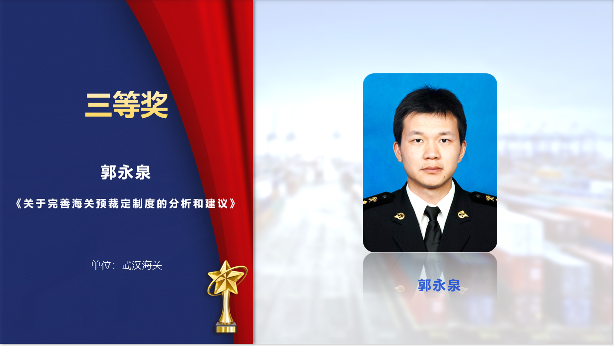 征文 三等奖02.png