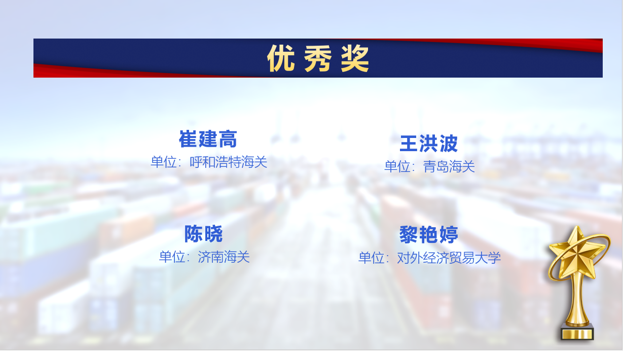 征文 优秀奖02.png