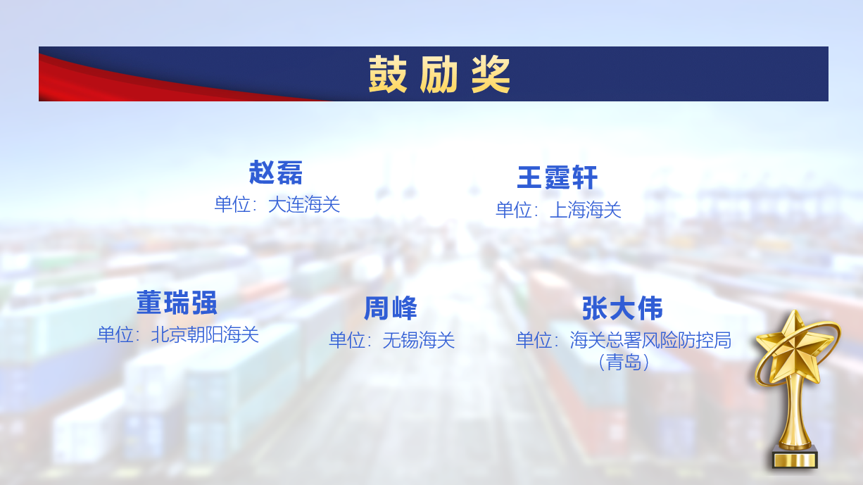 征文 鼓励奖.png