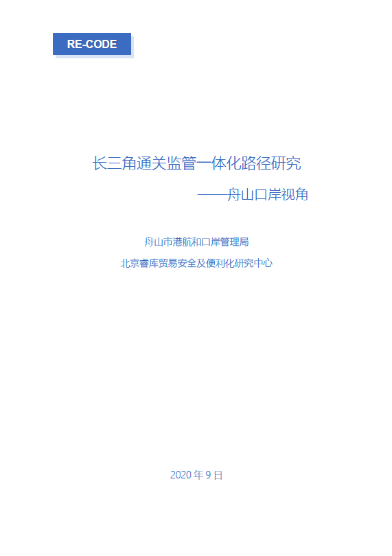 长三角.png