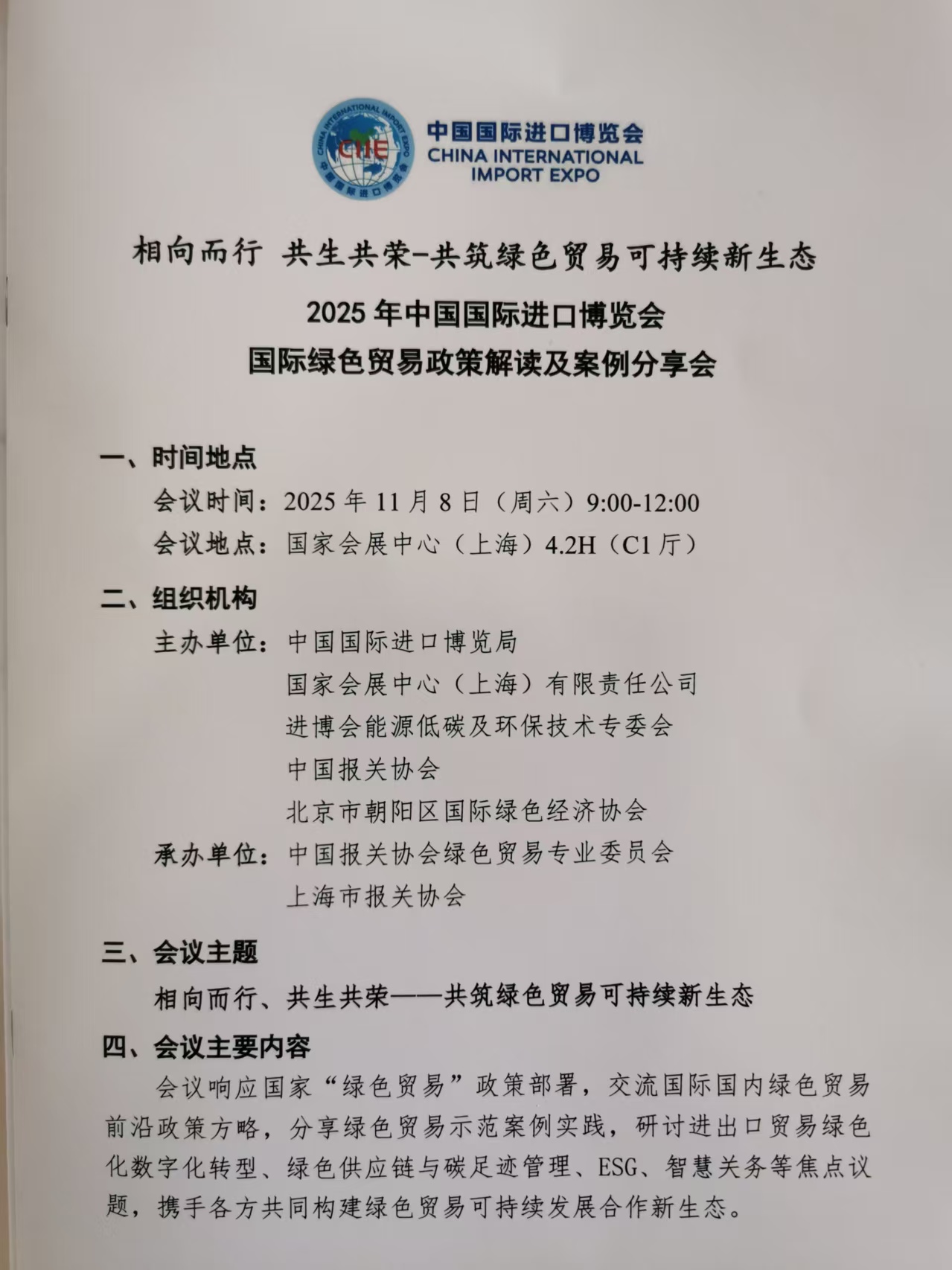 1765613000720041395.jpg 661a45a55ad2e0641709037627edba26.jpg