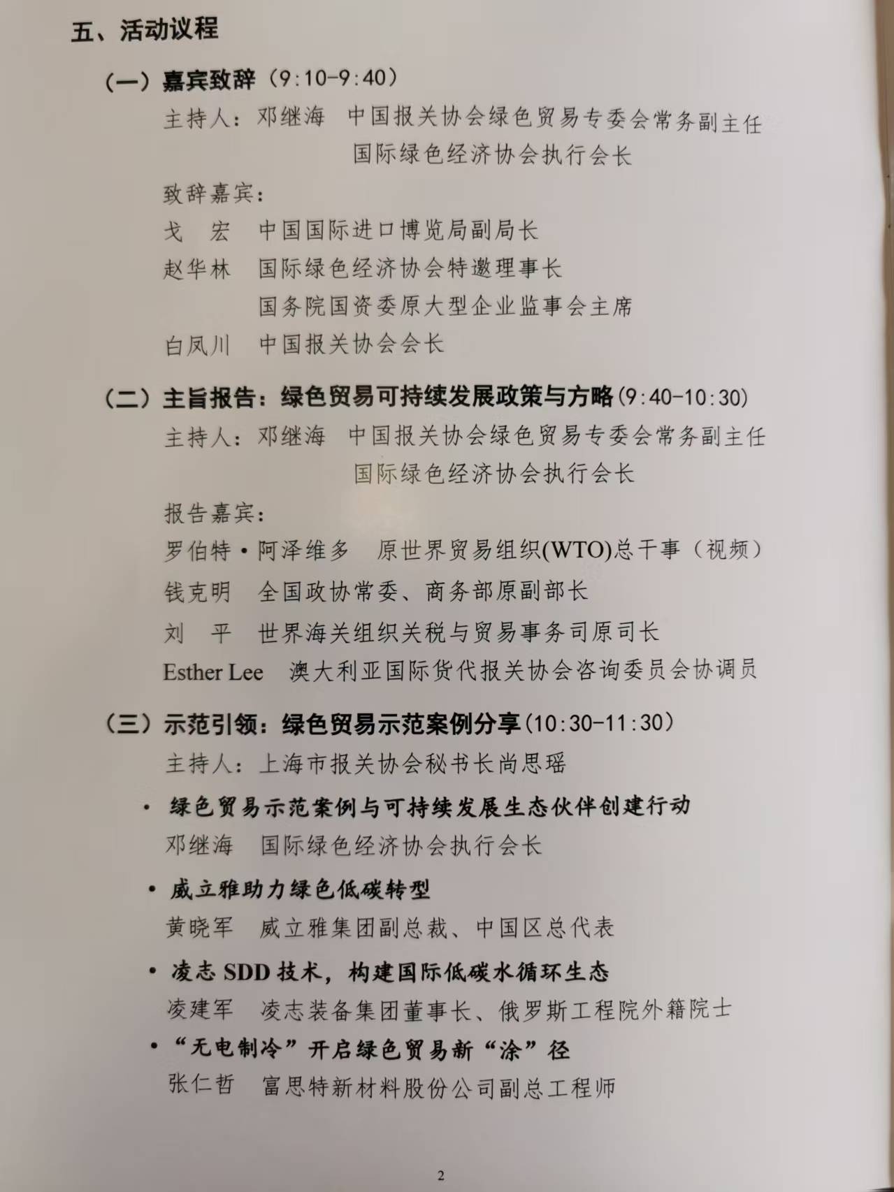 1765613040450026355.jpg ee68facae2139643d6ae4f6099f11b5a.jpg