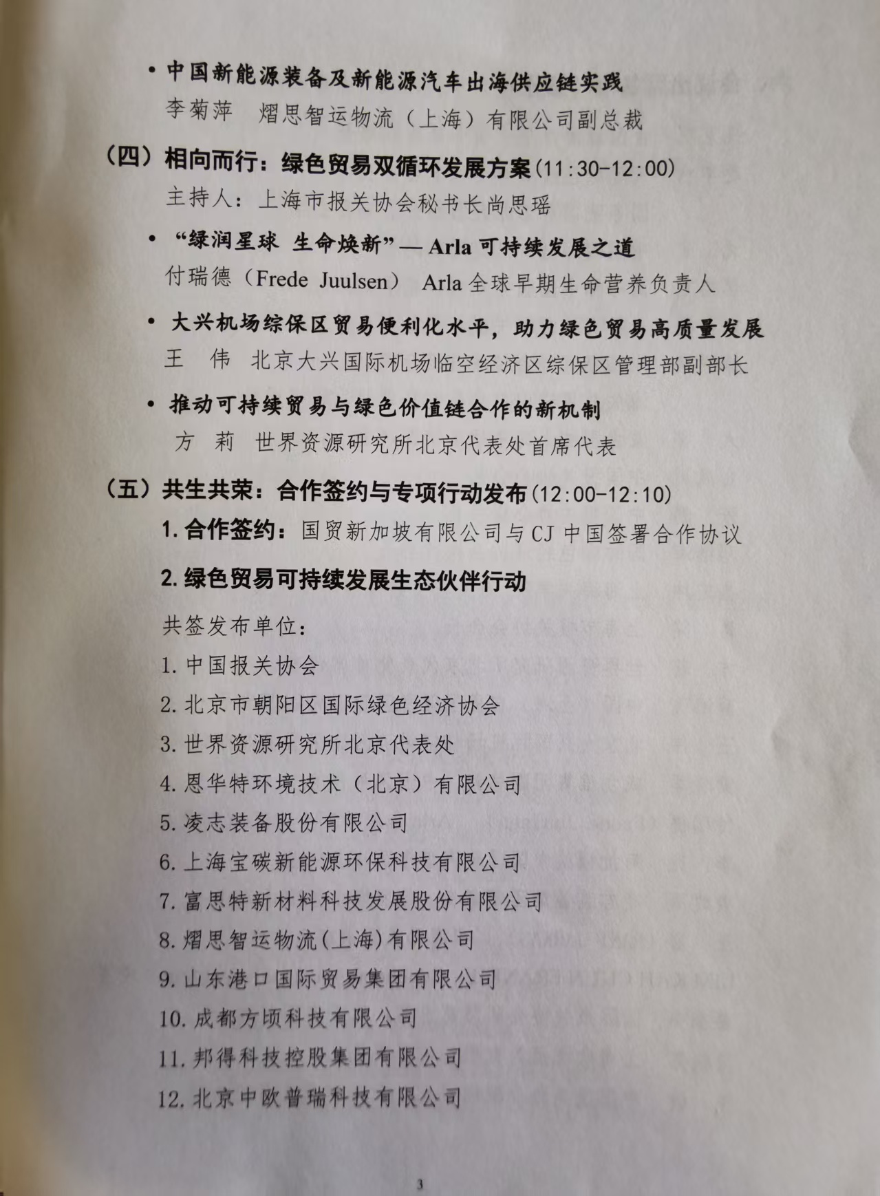 1765613082235062727.jpg f424c07341e3526d05d938c21e33917e.jpg