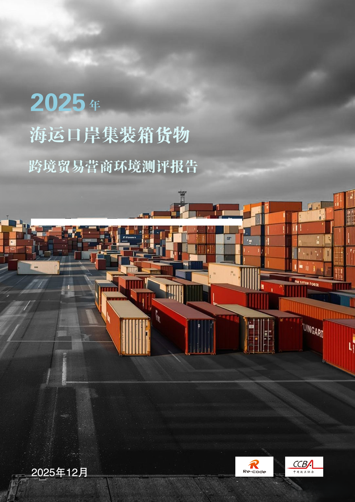 rvs 260327 封面（小）.png