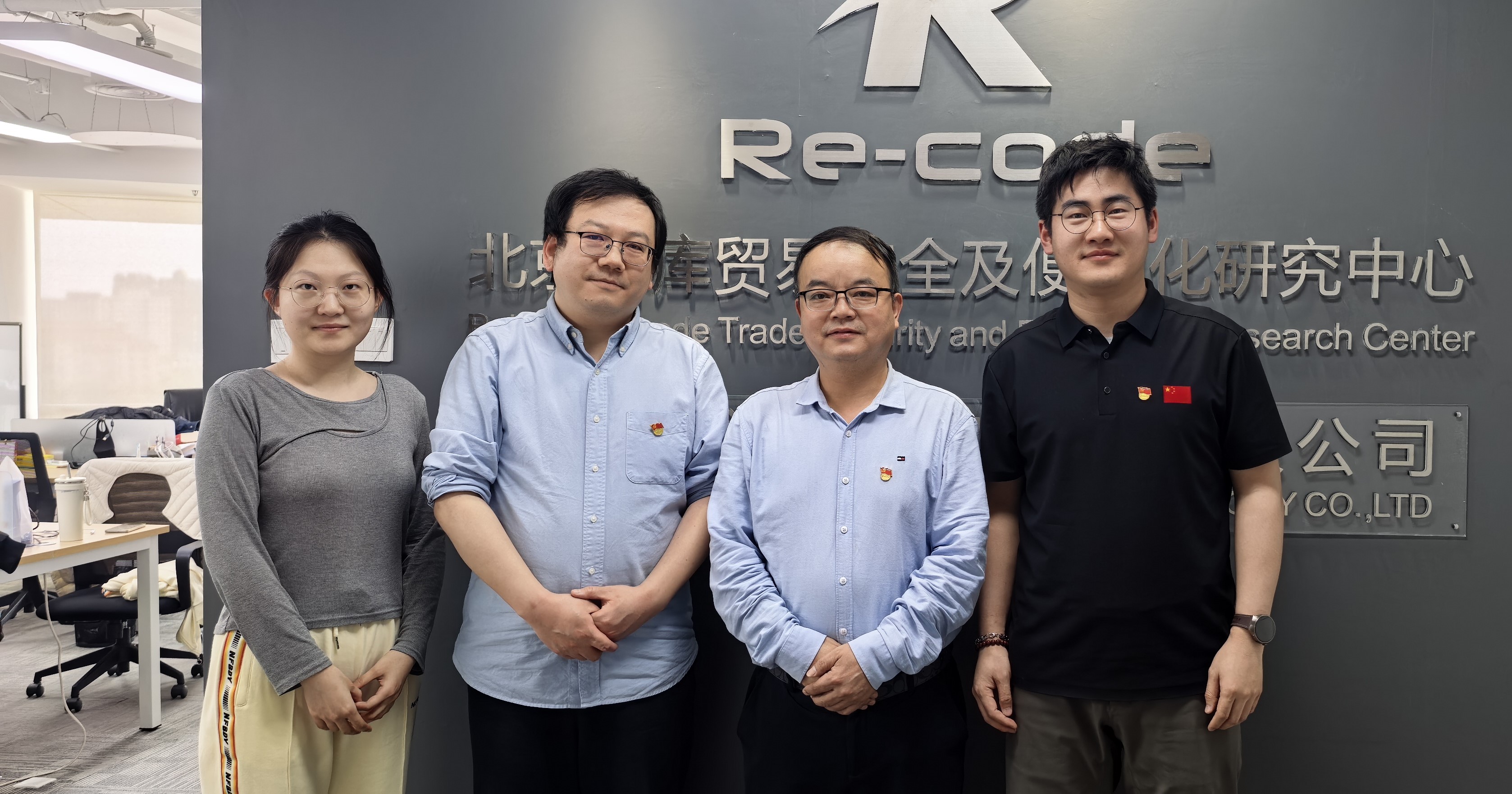 北京市智库联合党委莅临睿库指导工作